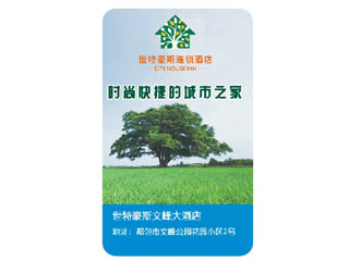 世特豪斯（sī）連鎖酒店（diàn）--中國-貴陽.jpg