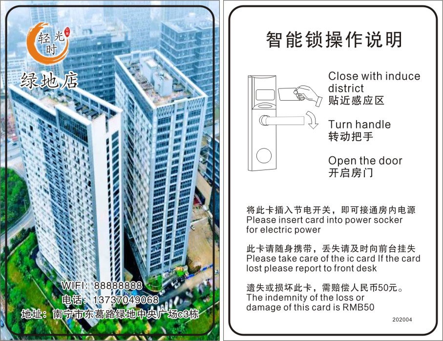 李勇華 M1 AL的 100張 輕奢公寓 .jpg